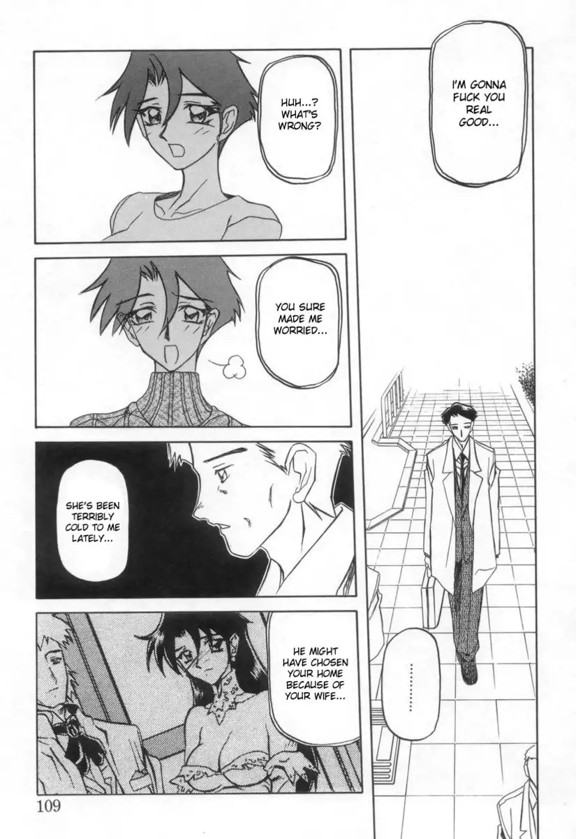 Suna no Kusari Vol2 - Ch15