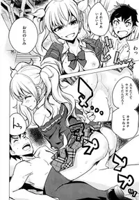 COMIC Kairakuten 2016-09