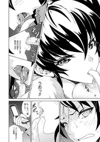 Comic Prism Vol.5 2012 SPRING