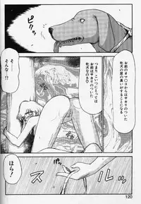 [TAIRA HAJIME] Caster Reiko