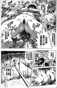 [keso] Paradise Gakuin - Yarisugi Seikatsu Shidou [Chinese]