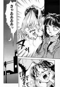 [DAPHNIA] Hiiro no Tsuki | Moon of Vermillion