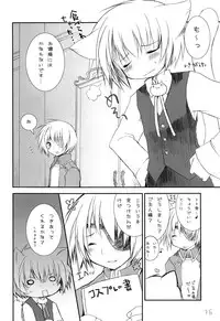 (C71) [Galvas (Kamiyoshi)] Kin no Spoon