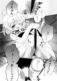 Hin-nyu v27 - Hin-nyu Aikou-kai