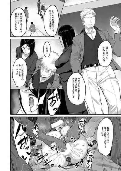 COMIC Mugen Tensei 2022-06