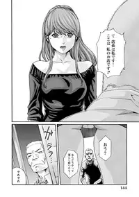 [Haruki] Ikitsuke! Vol.2