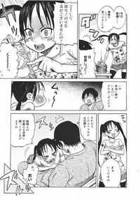 COMIC Megamilk 2010-08 Vol. 02