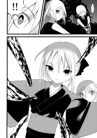 (COMITIA128) [111 Touban (1-gou)] Kaisoikkenchou Midori no Yubi Ge