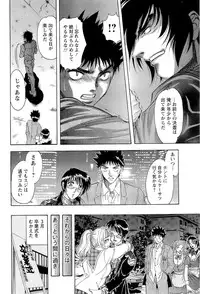 [Casumi] CELEB na JYOKYOUSHI - Celebrity Mistress