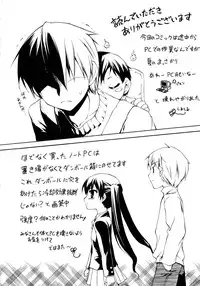 [Moroha] Kitsune no Mayoiga