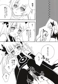 (C79) [Moemakuri (Oonuki Makuri, Moyu)] Yome ba Ii to Omou yo? (Fudanshism)