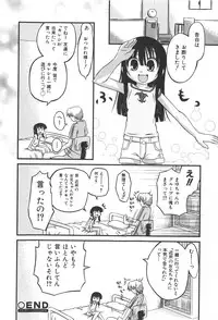 COMIC Shoujo Tengoku 2008-01