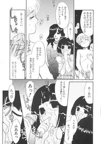 [Nekogen] Charisma Mama