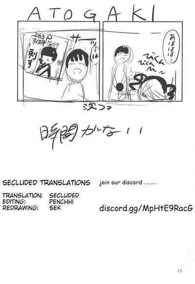 Hee, Mamimi Hayakuchi de Shabereru jan