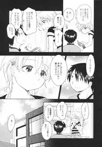 [Anthology] Hinnyuu Sougen - Hin-nyu Meadow