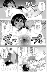 Comic Megastore H 2013-07 [Digital]