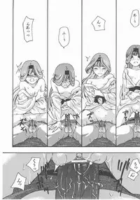 COMIC AUN 2007-11 Vol. 138