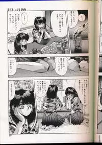 [Yuuki] Handsome Body