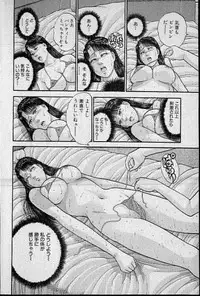 [Murao Mio] Virgin Mama Vol.10