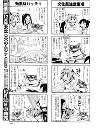 COMIC Men's Young 2006-11