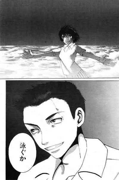 COMIC Kairakuten 3.1999