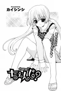 COMIC Potpourri Club 2005-12