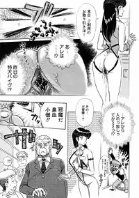 Comic Megastore 2004-11