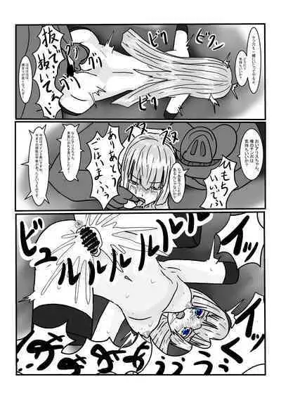 [Department Y Research Institute] Gen'ō No Seidorei-Chan De Asobou!