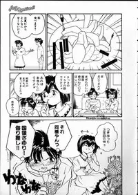 [RaTe] Any Questions