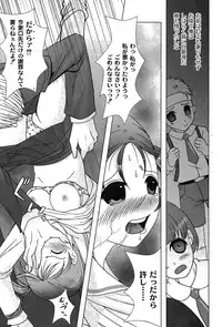 [yume] Comic Moog 2007-08