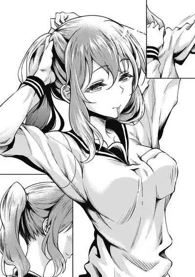 [Kusui Aruta] Hamegoro no Onna [Digital]