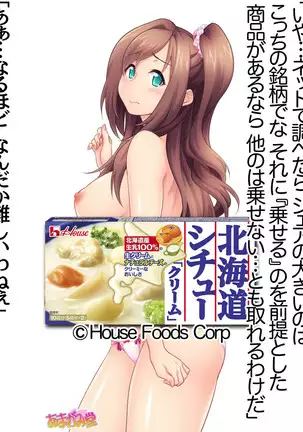 Kumi-chan wa Moto Bitch! Sex nochi Oishii Gohan♡ Ch. 1-16