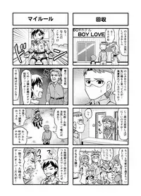 [Gachonjirou] Nonki BOY Ch. 1-38