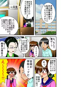 [Hitotsukami] Jigoku no Isshuukan [Digital]