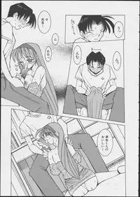 JOB VOL. 1 Baito Bishoujo Anthology