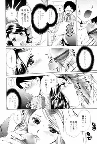 [Shou Akira] Love Clad