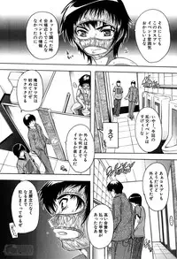 [Natsuka Q-Ya] Akibapparadise Ch.1-2