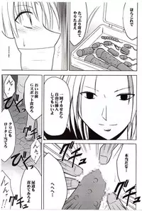 [Crimson Comics (Carmine)] Sephiria Hard (Black Cat)