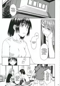 (C70) [House of Karsea (Syouji)] Pretty Neighbor&! Soushuuhen (Yotsubato!) [English]