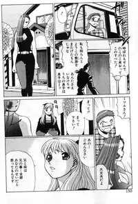 [Tamaki Nozomu] Gomenne Acchie [Gekan]