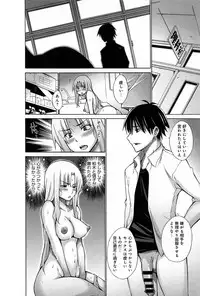 COMIC Anthurium 006 2013-10