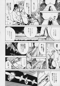 [Momoyama Jirou] Momokan