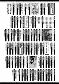 MAGAZINE BE×BOY 2016-09