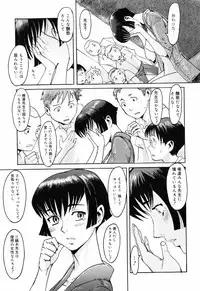 [Kuroiwa Menou] SPILT MILK