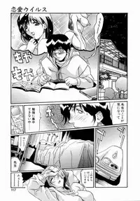 [necoJET] OTONAppuri