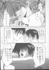 Rosy Nail (Yami no Matsuei)