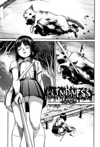 [Shinjima Saki] Robou no Jari