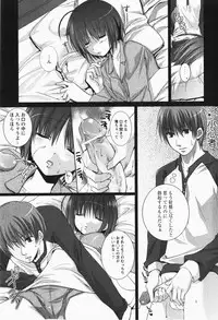 [H-Magazine] Comic MoeMax - Vol.007 [2007-12]