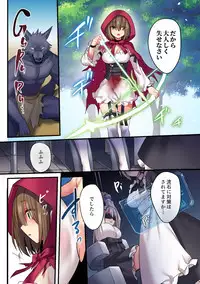 Kasou Douwa wa Kiken ga Ippai!?Chimamire no warui ko zenpen