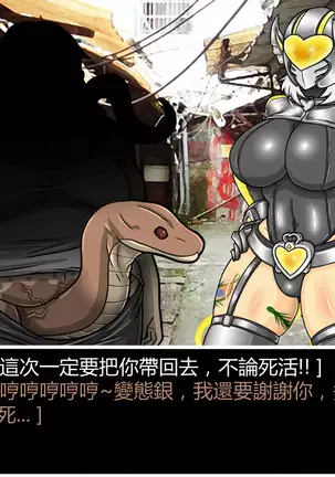 Hentai Shizuka No.08 Kinky cyclone